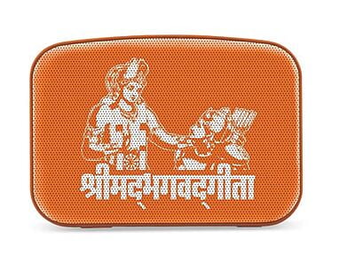 Carvaan Saregama Mini Shrimad Bhagavad Gita 50 Watt 2.0 Channel (Orange)