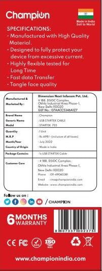 Champion Startek Braided Cable White