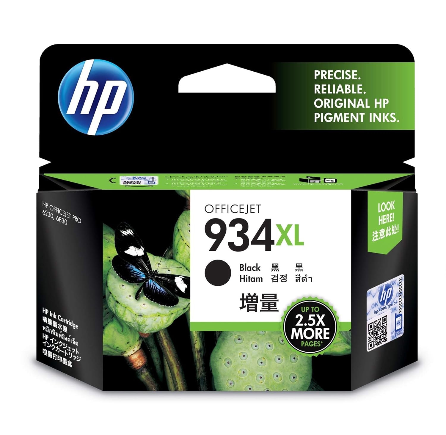 HP 934XL High Yield Black Original Ink Cartridge For HP Office jet Pro 6830 & 6230 Printers (Black)